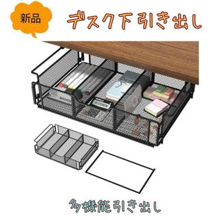 ☆poo様専用☆2個セット 奥行35cm用 USMハラー 純正パスコBOXの ☆poo様専用☆2個セット 奥行35cm用 USMハラー 純正パスコBOXの