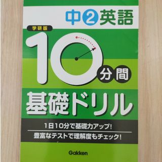 学研 - TOMAS中学受験シリーズ「受験算数 計算奥義 第2巻 展開編 学研 - TOMAS中学受験シリーズ「受験算数 計算奥義 第2巻 展開編