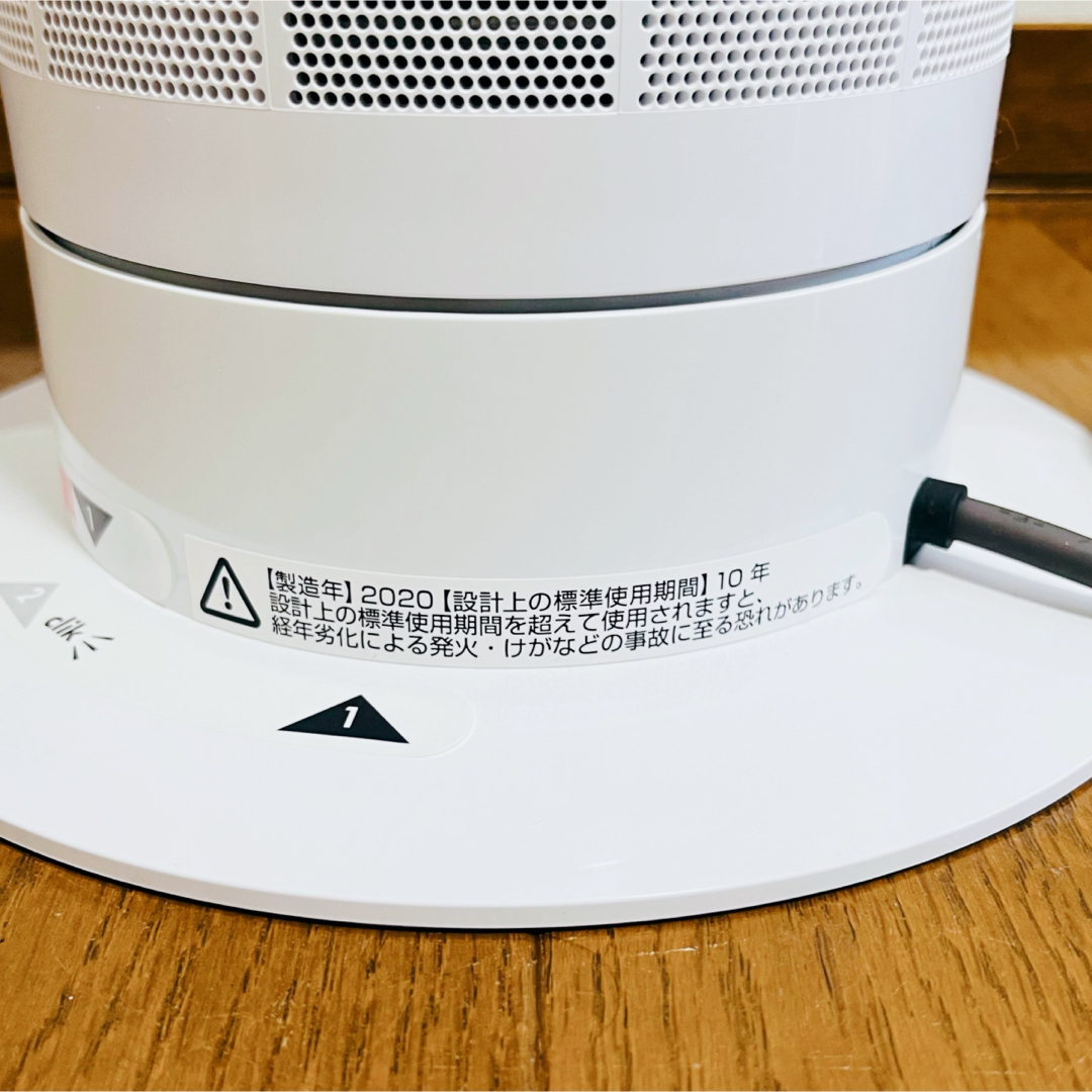 Dyson - 【美品】Dyson cool AM07 タワーファン 羽無し扇風機 Dyson - 【美品】Dyson cool AM07 タワーファン 羽無し扇風機