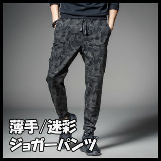 I SHIIイシイ Clubman Pantsクラブマンパンツ スウェットパンツ I SHIIイシイ Clubman Pantsクラブマンパンツ スウェットパンツ