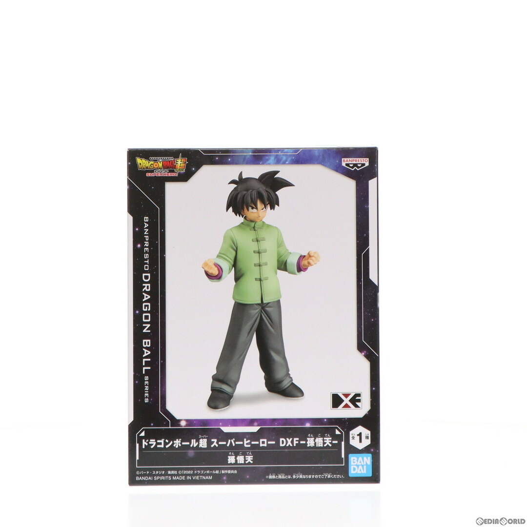 DRAGON(ドラゴンアライアンス)の孫悟天 ドラゴンボール超(スーパー) スーパーヒーロー DXF-孫悟天- DRAGON BALL フィギュア プライズ(2663626) バンプレスト エンタメ/ホビーのフィギュア(アニメ/ゲーム)の商品写真