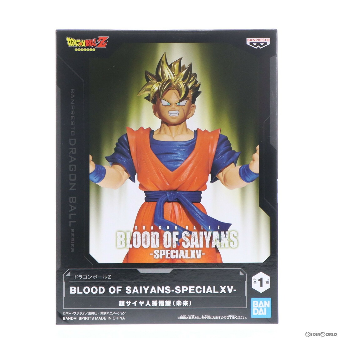 ドラゴンボール - 超サイヤ人孫悟飯(未来) ドラゴンボールZ ドラゴンボール - 超サイヤ人孫悟飯(未来) ドラゴンボールZ
