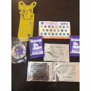 ポケモン - ポケモン 未使用 ラプラスにのって ピカチュウ ポケモン - ポケモン 未使用 ラプラスにのって ピカチュウ