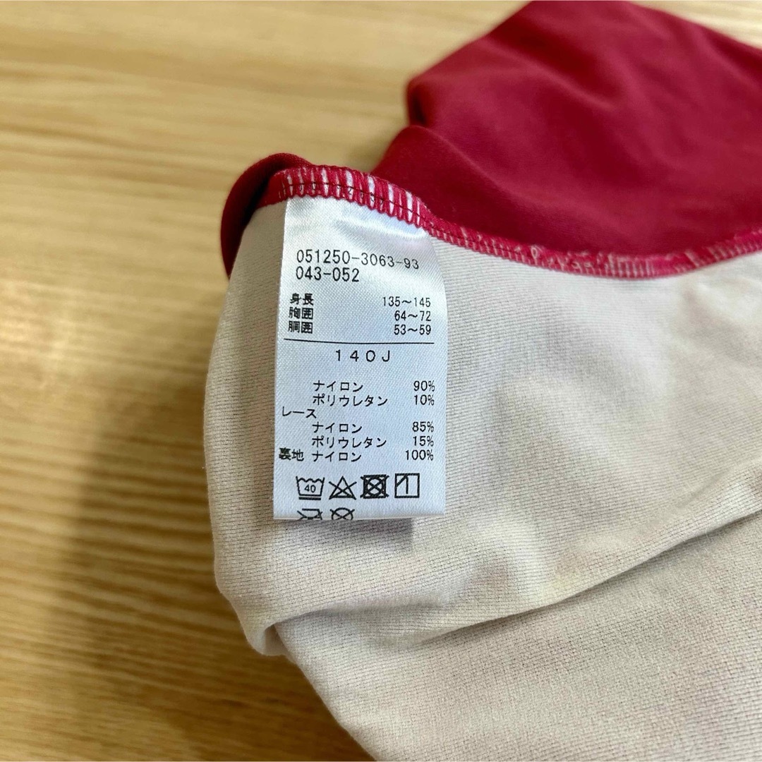CHACOTT - チャコット バレエ レオタード 140の通販 by hiico CHACOTT - チャコット バレエ レオタード 140の通販 by hiico