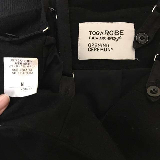 TOGA(トーガ)のTOGA×OC サスペンダー付きスカート レディースのスカート(ロングスカート)の商品写真