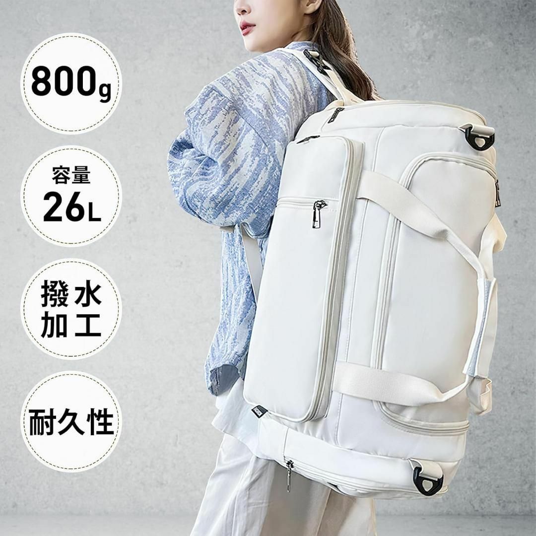 大特価❕5WAY❕ボストンバッグ リュック 防水ポケット 26L 大