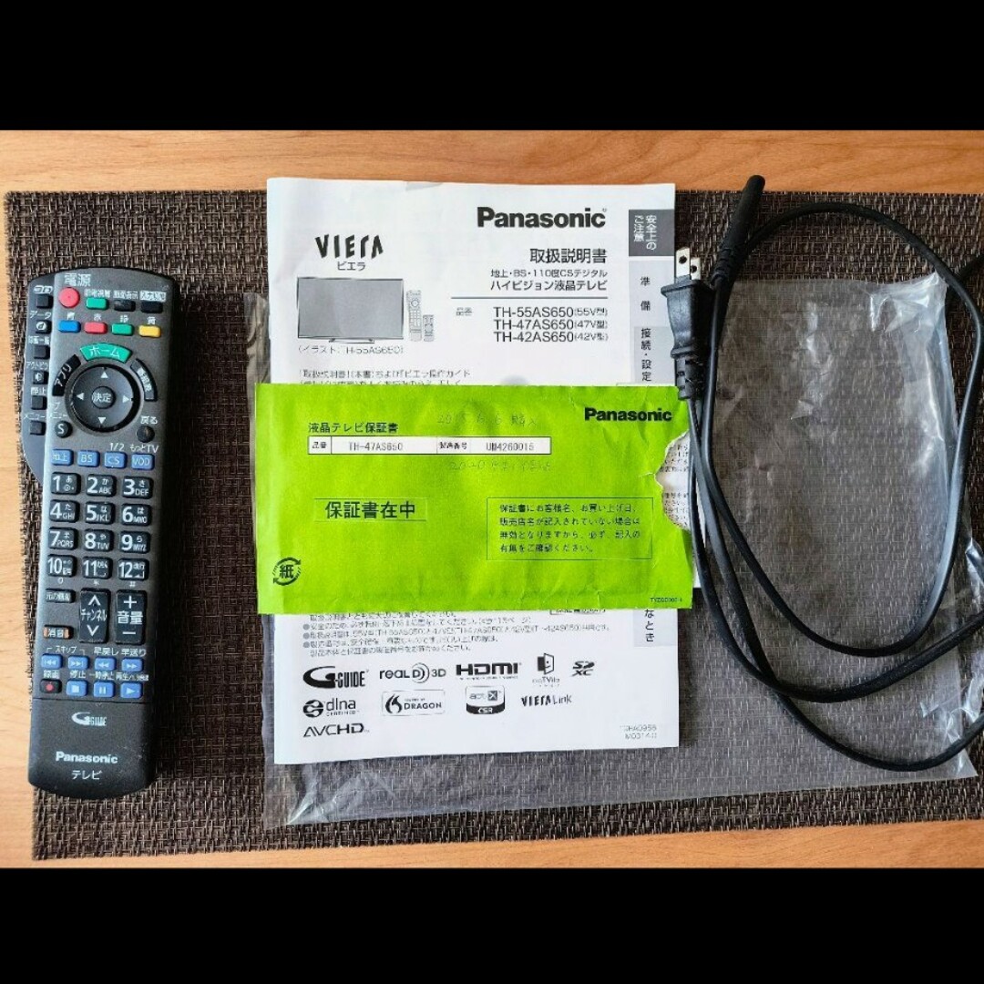 Panasonic - *ジャンク*Panasonic 液晶テレビ VIERA TH Panasonic - *ジャンク*Panasonic 液晶テレビ VIERA TH