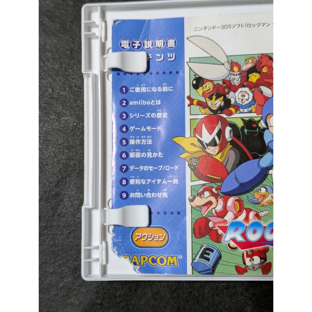 CAPCOM - ロックマン クラシックス コレクション(Best Price CAPCOM - ロックマン クラシックス コレクション(Best Price
