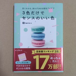 SHABEL クリープハイプ 購入特典付きの通販 by じゅびぃ's shop SHABEL クリープハイプ 購入特典付きの通販 by じゅびぃ's shop