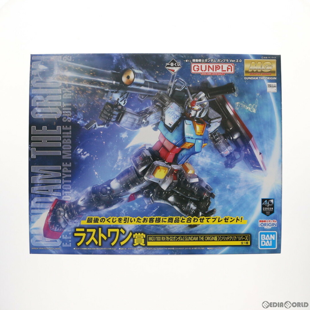Rebirth - ラストワン賞 MG 1/100 RX-78-02ガンダム(GUNDAM THE Rebirth - ラストワン賞 MG 1/100 RX-78-02ガンダム(GUNDAM THE