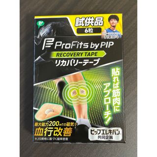 日立 - 足湯器 冷え取り君 マイコンプレミアム FB-C80 高揚社の 日立 - 足湯器 冷え取り君 マイコンプレミアム FB-C80 高揚社の