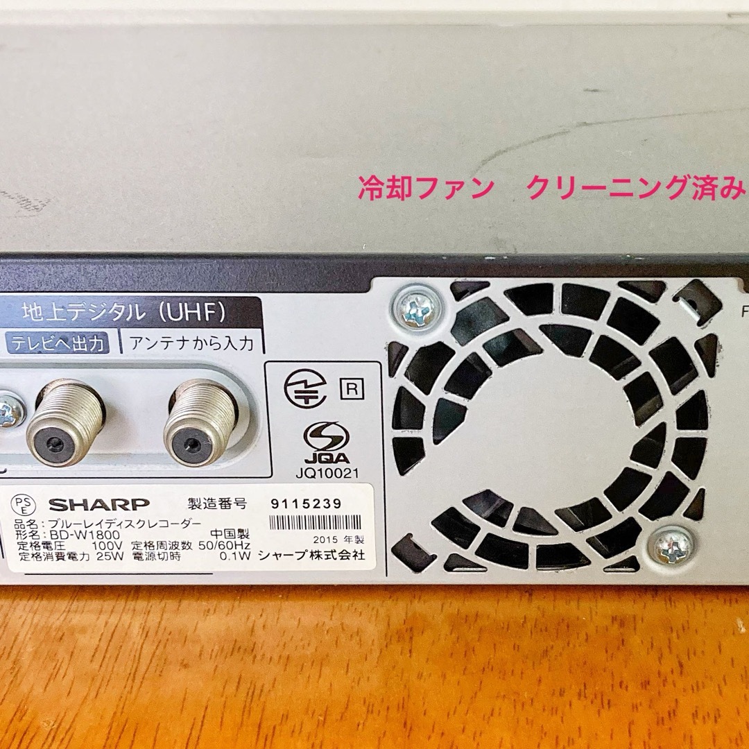 SHARP - SHARP シャープ ブルーレイレコーダー HDD 1TB 2 SHARP - SHARP シャープ ブルーレイレコーダー HDD 1TB 2