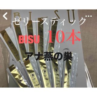 岩盤マット 【ロンヴェロップレショーファント】ミックの通販 by 岩盤マット 【ロンヴェロップレショーファント】ミックの通販 by