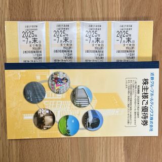 東海汽船株主優待 乗船割引券(35%割引券)2枚の通販 by 東海汽船株主優待 乗船割引券(35%割引券)2枚の通販 by