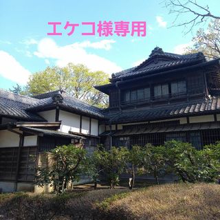 C'BONのフリマアイテム一覧 C'BONのフリマアイテム一覧