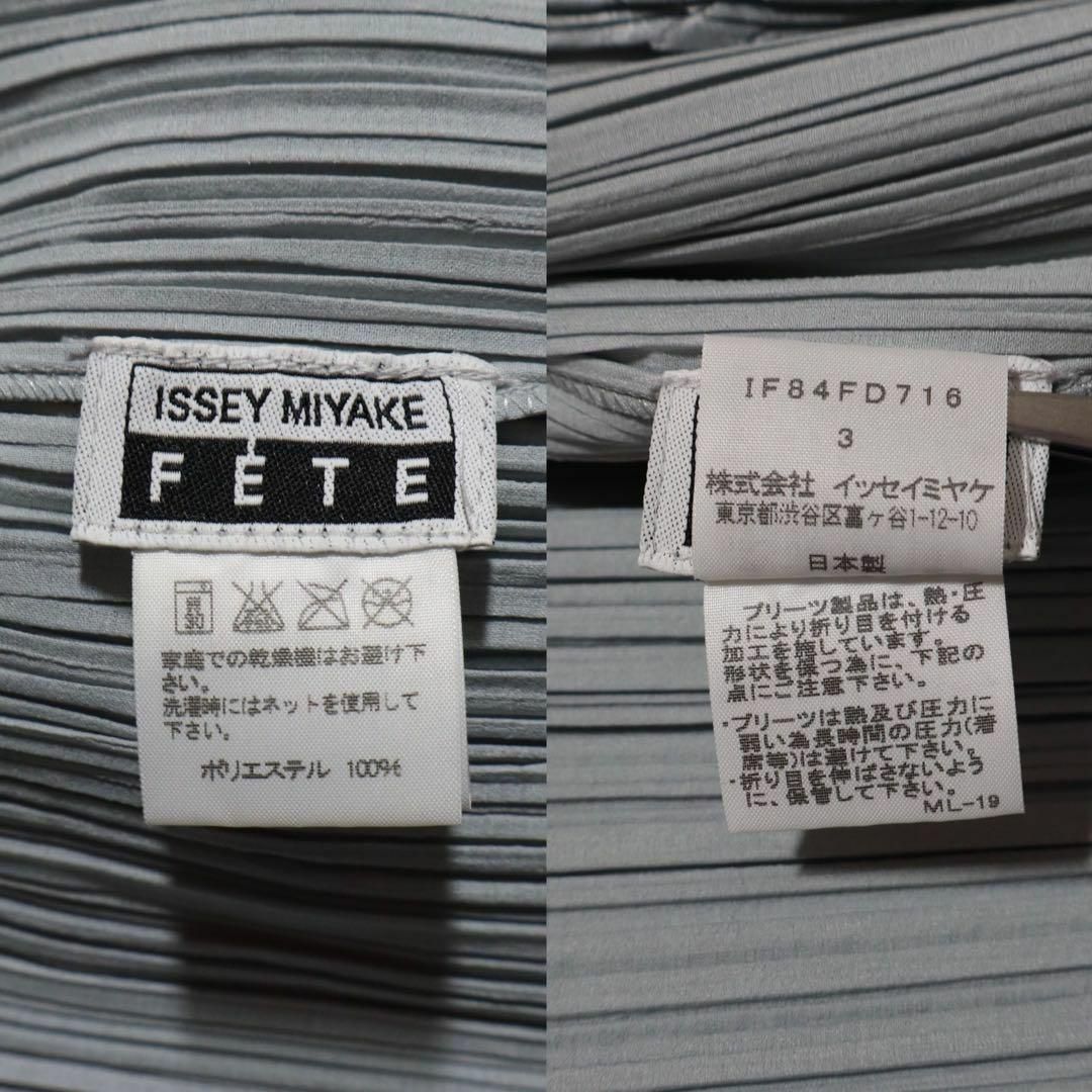 ISSEY MIYAKE - 【極美品】ISSEY MIYAKE FETE 08AW シルバー ISSEY MIYAKE - 【極美品】ISSEY MIYAKE FETE 08AW シルバー