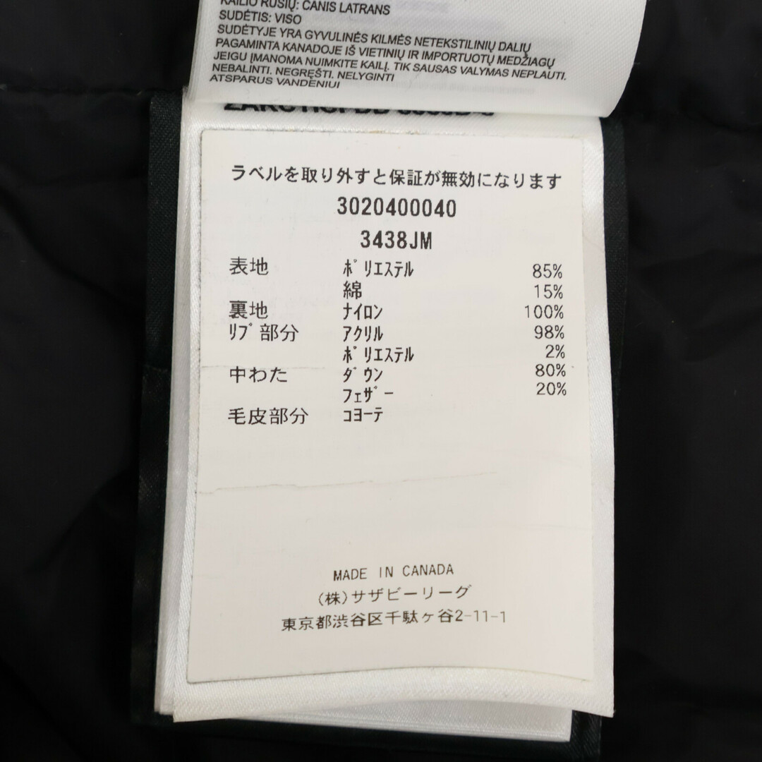 CANADA GOOSE - カナダグース 【国内正規(株)サザビーリーグ CANADA GOOSE - カナダグース 【国内正規(株)サザビーリーグ