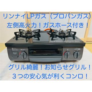 Rinnaiの中古フリマアイテム一覧 Rinnaiの中古フリマアイテム一覧