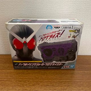 BANPRESTO - ゾフィー ウルトラマンシリーズビッグサイズソフビ BANPRESTO - ゾフィー ウルトラマンシリーズビッグサイズソフビ