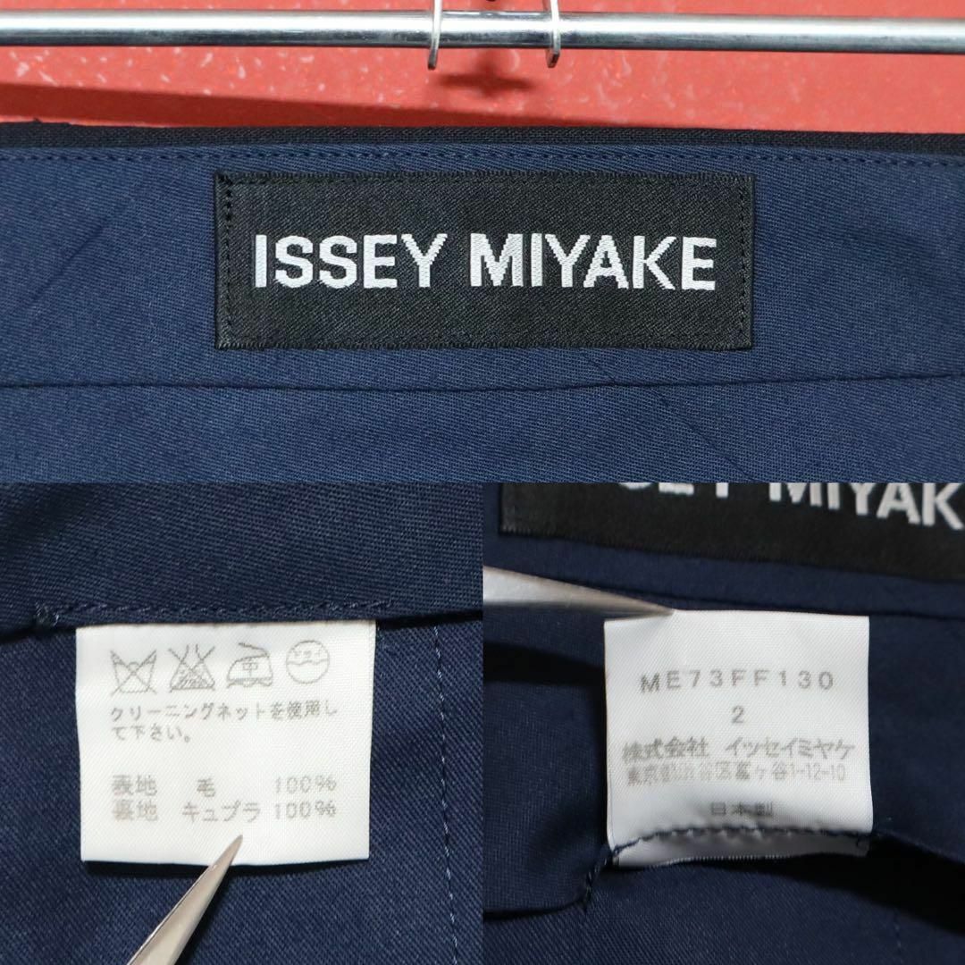 ISSEY MIYAKE - 【美品】ISSEY MIYAKE 07AW ツータック ウール ISSEY MIYAKE - 【美品】ISSEY MIYAKE 07AW ツータック ウール