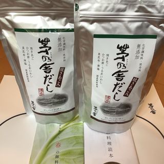 ちきゅうの雫 コスモバイル 地球の雫 天然塩 天日塩 細粒 200g2 ちきゅうの雫 コスモバイル 地球の雫 天然塩 天日塩 細粒 200g2