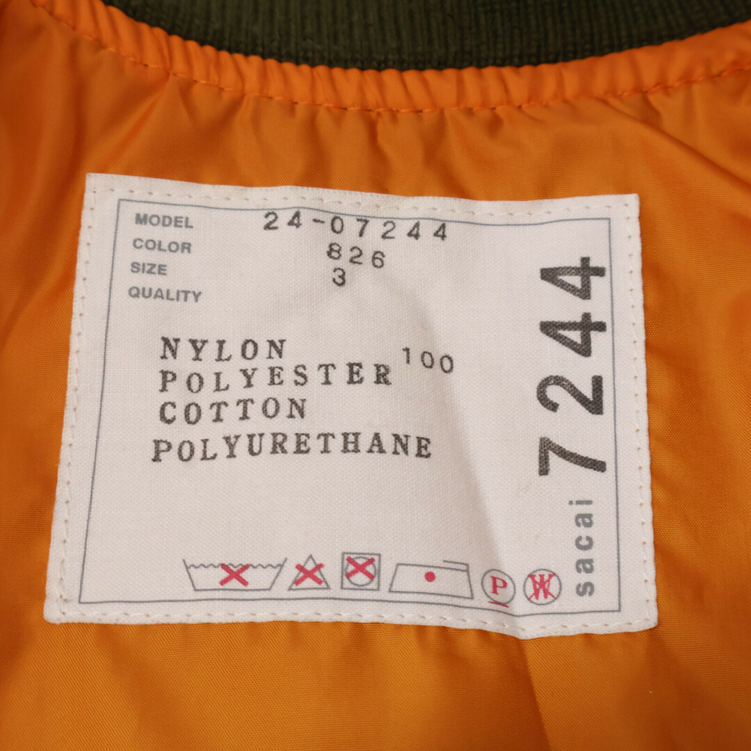 sacai - サカイ 【美品/24年製】24-07244 Nylon Twill Blouson sacai - サカイ 【美品/24年製】24-07244 Nylon Twill Blouson