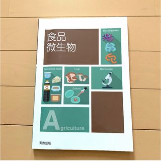 エクセル生物総合版 生物基礎+生物」の通販 by no's shop|ラクマ エクセル生物総合版 生物基礎+生物」の通販 by no's shop|ラクマ