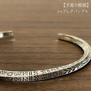 Tiffany & Co. - Tiffany&Co. ティファニー バターナイフ Tiffany & Co. - Tiffany&Co. ティファニー バターナイフ