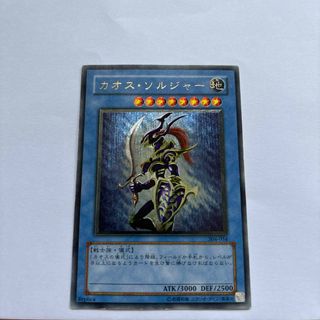 遊戯王 - スカーレッドノヴァドラゴン レリーフ 遊戯王の通販 by 遊戯王 - スカーレッドノヴァドラゴン レリーフ 遊戯王の通販 by