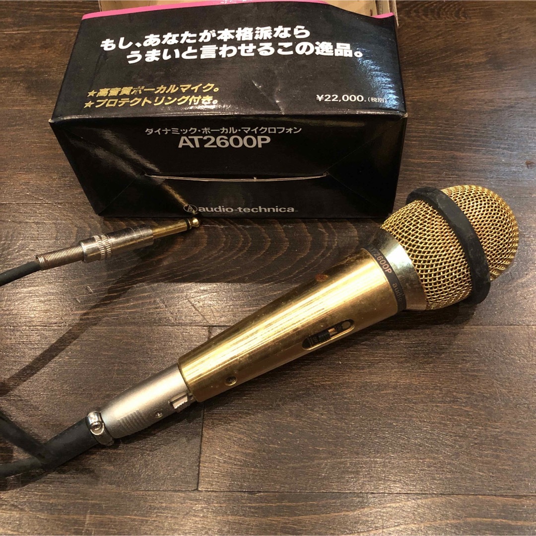 audio-technica - Audio Technica AT2600P ダイナミック マイク audio-technica - Audio Technica AT2600P ダイナミック マイク