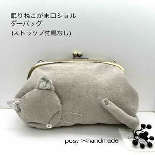 mina perhonen(バッグ)のフリマアイテム一覧 mina perhonen(バッグ)のフリマアイテム一覧