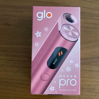 glo - ファミリーマート限定 glo hyper グローたばこ引換券 20枚 glo - ファミリーマート限定 glo hyper グローたばこ引換券 20枚