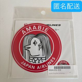 BANDAI - 元祖SDガンダム 騎士ガンダム 純銀製メダル 非売品の BANDAI - 元祖SDガンダム 騎士ガンダム 純銀製メダル 非売品の