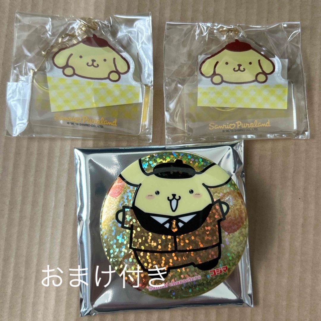 サンリオ(サンリオ)のネームステッカーキーホルダーポムポムプリン エンタメ/ホビーのおもちゃ/ぬいぐるみ(キャラクターグッズ)の商品写真