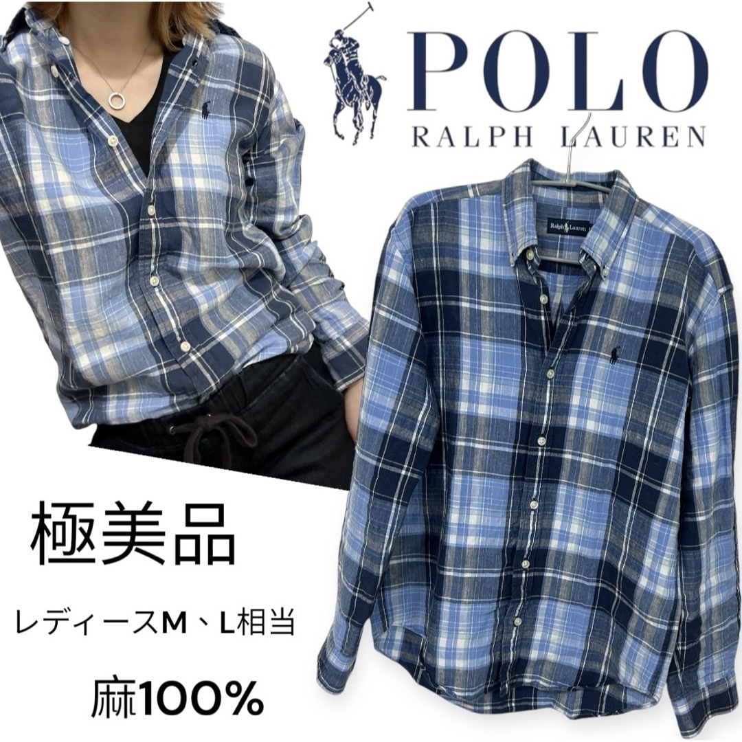 Ralph Lauren - 極美品 ラルフローレン リネン 麻 長袖シャツ Ralph Lauren - 極美品 ラルフローレン リネン 麻 長袖シャツ
