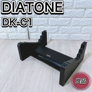 三菱電機 - DIATONE スピーカースタンド DK-107の通販 by 三菱電機 - DIATONE スピーカースタンド DK-107の通販 by