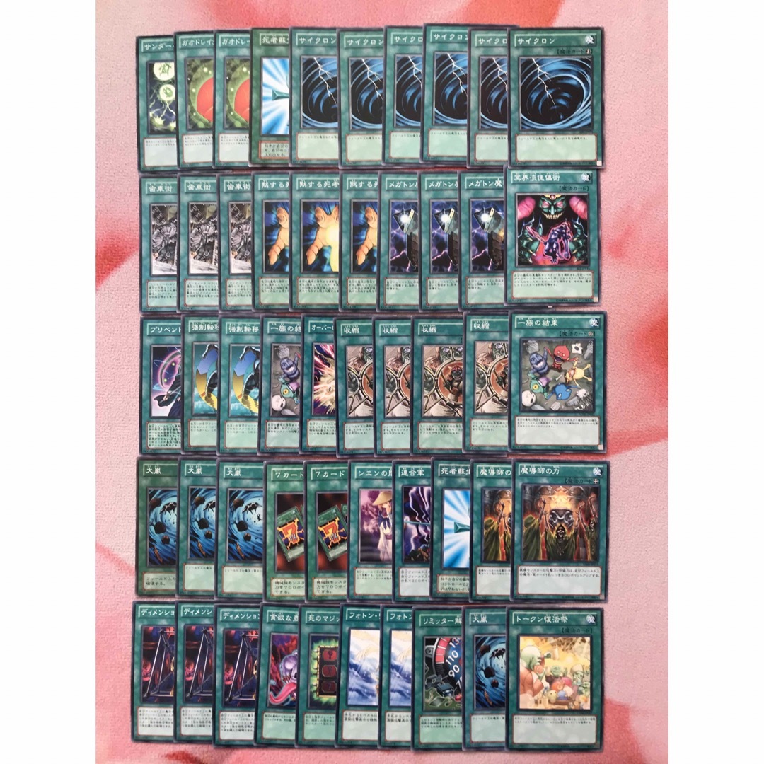 遊戯王 - 遊戯王カード まとめ売り 100枚の通販 by 遊戯王 - 遊戯王カード まとめ売り 100枚の通販 by