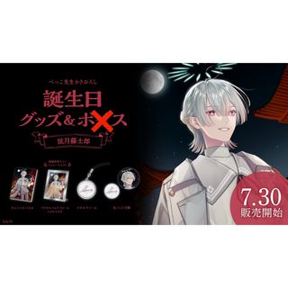 にじさんじ - 渡会雲雀 チェキ風カード&シールセットの通販 by にじさんじ - 渡会雲雀 チェキ風カード&シールセットの通販 by