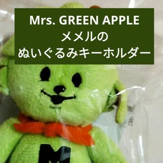 UNIVERSAL ENTERTAINMENT - Mrs. GREEN APPLE 若井滉斗 Utopia UNIVERSAL ENTERTAINMENT - Mrs. GREEN APPLE 若井滉斗 Utopia