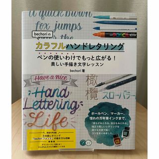 保型形式と整数論 (紀伊國屋数学叢書 7)の通販 by risa's shop 保型形式と整数論 (紀伊國屋数学叢書 7)の通販 by risa's shop