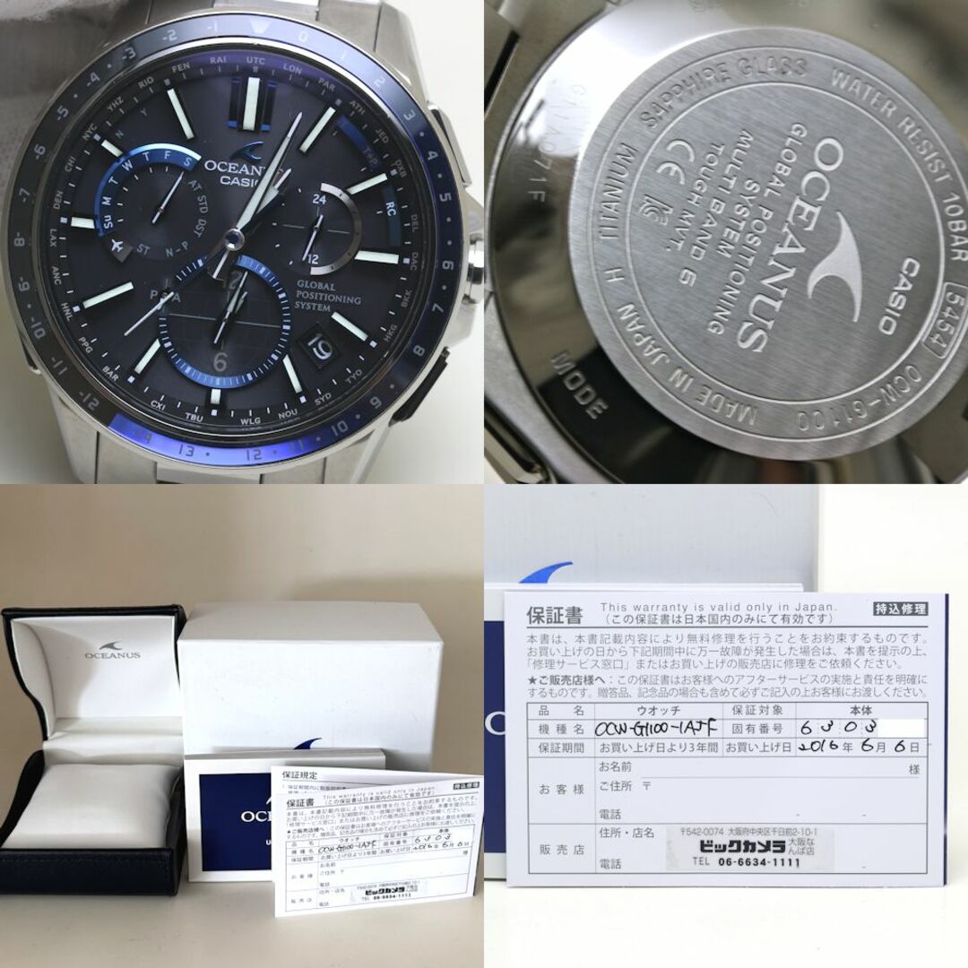 CASIO - CASIO カシオ オシアナス GPS ソーラー電波 OCW-G1100 CASIO - CASIO カシオ オシアナス GPS ソーラー電波 OCW-G1100