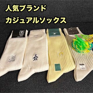 Supreme - 【新品】☆タグ付☆Supreme®/MM6 Maison Margielaの Supreme - 【新品】☆タグ付☆Supreme®/MM6 Maison Margielaの