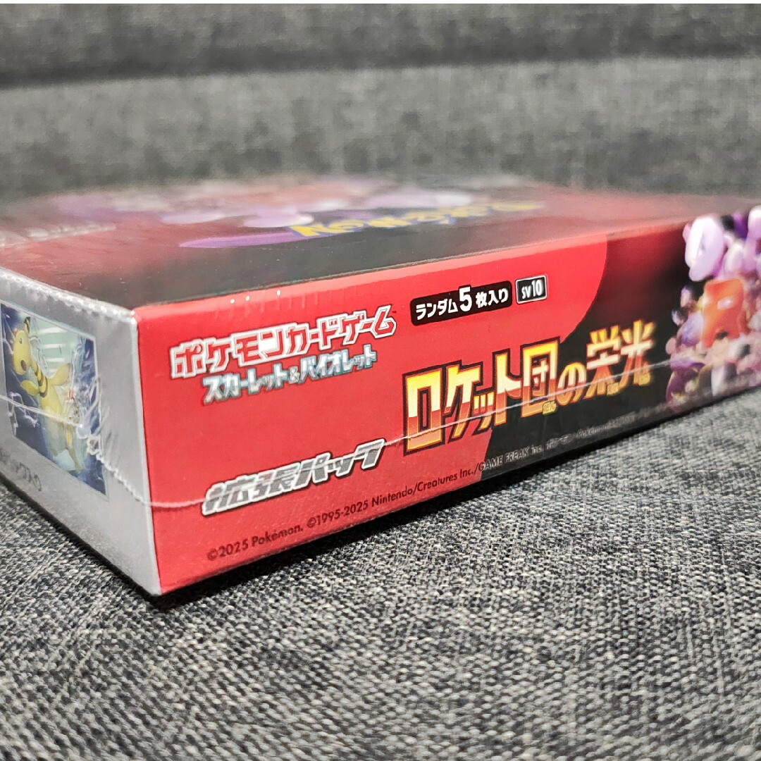 ポケモン - ロケット団の栄光 1ボックス シュリンク付き未開封の ポケモン - ロケット団の栄光 1ボックス シュリンク付き未開封の
