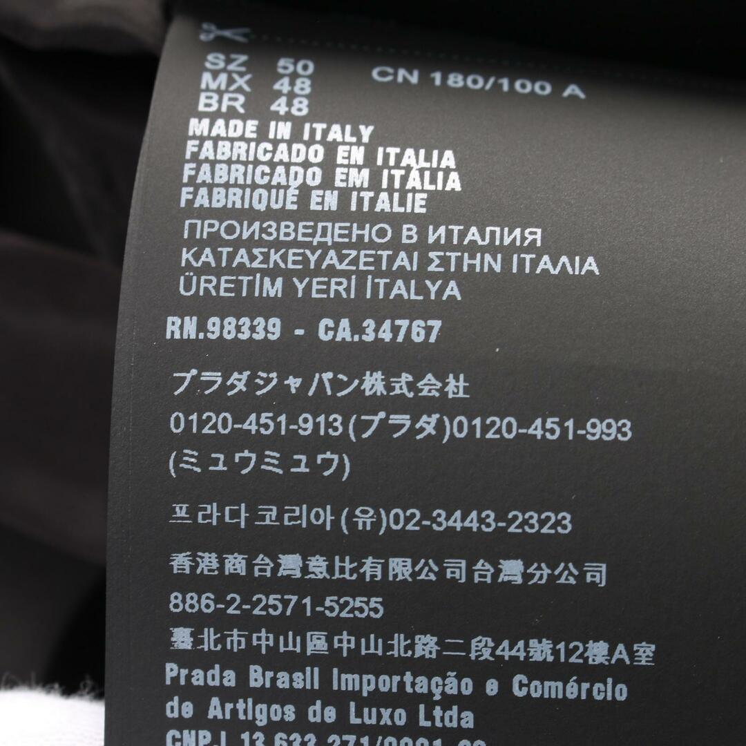 PRADA - PRADA プラダ ブルゾン ウール × Re-Nylon リバーシブル PRADA - PRADA プラダ ブルゾン ウール × Re-Nylon リバーシブル