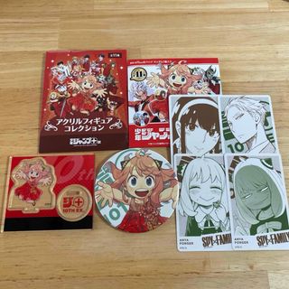 集英社 - 1.⭐️【ハイキュー‼︎グッズ3点セット‼️】ジャンプ 集英社 - 1.⭐️【ハイキュー‼︎グッズ3点セット‼️】ジャンプ