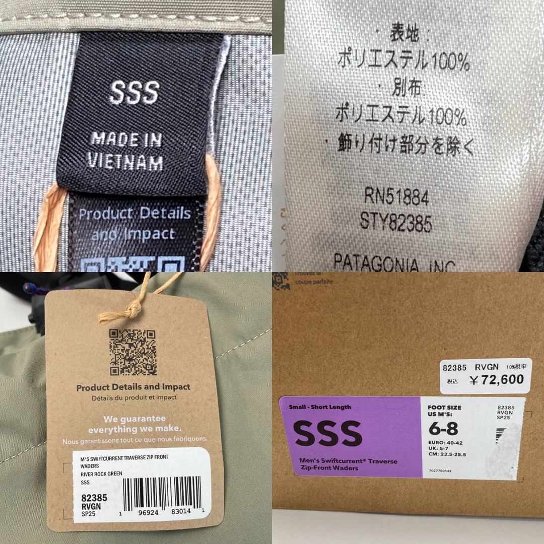 patagonia - Patagonia パタゴニア スウィフトカレント patagonia - Patagonia パタゴニア スウィフトカレント