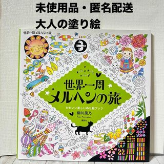 SHABEL クリープハイプ 購入特典付きの通販 by じゅびぃ's shop SHABEL クリープハイプ 購入特典付きの通販 by じゅびぃ's shop