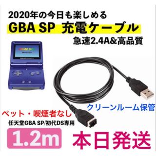 ゲームボーイアドバンス(携帯用ゲーム機本体)のフリマアイテム一覧 ゲームボーイアドバンス(携帯用ゲーム機本体)のフリマアイテム一覧