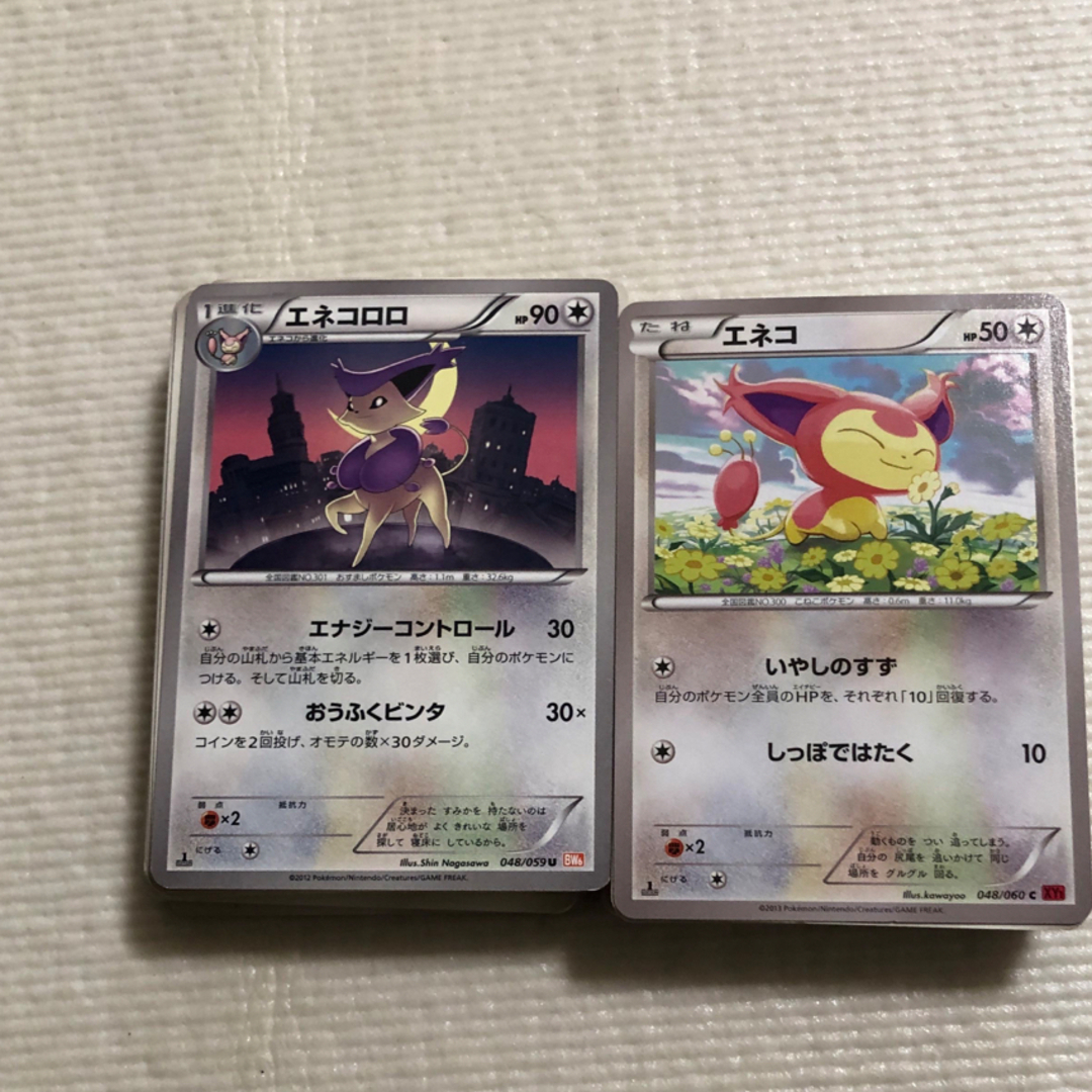 ポケモン - ポケモンカード XY以前 まとめ売り 100枚セットの ポケモン - ポケモンカード XY以前 まとめ売り 100枚セットの