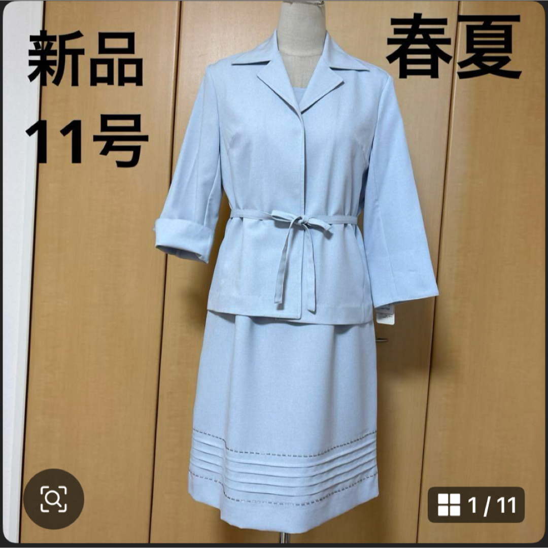 新11号 春夏セレモニー ワンピース スーツの通販 by サイズ豊富 新11号 春夏セレモニー ワンピース スーツの通販 by サイズ豊富